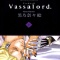 Chrono Nanae - Vassalord - Comic Avarus - Comics - 2 (Mag Garden)