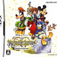 Kingdom Hearts Re: Coded - Nintendo DS Game (Disney Interactive Studios, h.a.n.d, Square Enix)