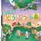 Oide yo Doubutsu no Mori - Nintendo DS Game (Nintendo)