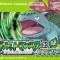 Pocket Monsters LeafGreen - Game Boy Advance Game - Re-release (Game Freak, Nintendo, The Pokémon Company)