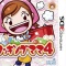 Cooking Mama - Nintendo 3DS Game - 4 - Kitchen Magic (Taito)