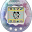 Tamagotchi - Virtual Pet - Tamagotchi 25th Anniversary - Irridescent, Generation 1 (Bandai)