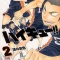 Furudate Haruichi - Haikyuu!! - Comics - Jump Comics - 2 (Shueisha)