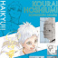 Haikyuu!! - Hoshiumi Kourai - Haikyuu!! Hakuoshi Illustration Card Collection - Hakuoshi Card (Benelic, Jump Shop)