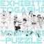 Togashi Yoshihiro - Hunter × Hunter - Level E - Yu Yu Hakusho - Art Book - Exhibition: Togashi Yoshihiro -Puzzle- Official Zuroku (Shueisha)