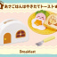 Hoshi no Kirby - Kirby - Kirby Kitchen  (1) - Miniature - Breakfast (Re-Ment)