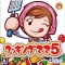 Cooking Mama - Nintendo 3DS Game - 5 (Taito)
