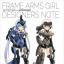 Shimada Fumikane - Frame Arms Girl - Settei Shiryoushuu - Designers Note (kaki Oroshi Decal-tsuki) (SoftBank Creative)