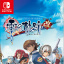 Eiyuu Densetsu: Zero no Kiseki - Nintendo Switch Game - Kai (Nihon Falcom Corporation, Nippon Ichi Software)