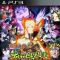 Naruto Shippuuden Narutimate Storm Revolution - PlayStation 3 Game (Bandai Namco Entertainment Inc., CyberConnect2)