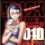 Hiroe Rei - Black Lagoon - Comics - Sunday GX Comics - 10 - Limited First Edition (Shogakukan)