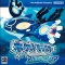 Pocket Monsters Alpha Sapphire - Nintendo 3DS Game (Game Freak, Nintendo)