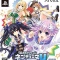 Choujigen Action Neptune U - PSVita Game - Limited Edition (Compile Heart, Idea Factory, Tamsoft)