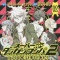 Suga Kyousuke - Super Danganronpa 2: Sayonara Zetsubou Gakuen - Comic Beat's - Comics - 2 - Chou Koukoukyuu no Kouun to Kibou to Zetsubou (Mag Garden)