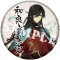 Touken Ranbu Online - Izuminokami Kanesada - Badge - Big Can Badge (Aquamarine)