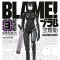 Nihei Tsutomu - Blame! - Comics - KC Deluxe - 3 - New Edition (Kodansha)