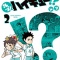Retsu - Let's! Haikyuu!? - Comics - Jump Comics + - 2 (Shueisha)