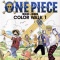 Oda Eiichiro - One Piece - Art Book - Color Walk - 1 (Shueisha)
