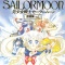 Takeuchi Naoko - Bishoujo Senshi Sailor Moon - Art Book - 1 - Genga-shuu (Kodansha)