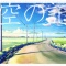 Shinkai Makoto - Byousoku 5 Centimeter - Hoshi no Koe - Kumo no Mukou, Yakusoku no Basho - Art Book - Sora no Kioku ~The Sky of the Longing for Memories~ (Kodansha)