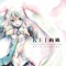 KEI - Vocaloid - Art Book - Kei's Gallery (BNN)