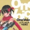 Yamashita Shunya - Art Book - 3 - One Voice (Kotobukiya)