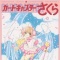 Card Captor Sakura - Art Book - 3 - Illustrations Collection (Kodansha)