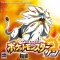Pocket Monsters Sun - Nintendo 3DS Game (Game Freak, Nintendo)