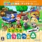 Tobidase Doubutsu no Mori - Nintendo 3DS Game - Amiibo+ (Nintendo)