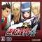 Gyakuten Saiban 4 - Nintendo 3DS Game - Visual Novel (Capcom)
