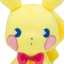 Pocket Monsters - Pikachu - Saiko Soda (Pokémon Center)