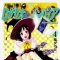 Akihisa Ikeda - Rosario + Vampire - Comics - Jump Comics - 4 (Shueisha)