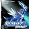 Pocket Monsters Diamond - Nintendo DS Game (Game Freak, Nintendo, The Pokémon Company)