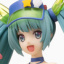 Piapro Characters - Hatsune Miku - SPM Figure - Splash Parade (SEGA)